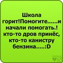 Кароліна Савка фотография #42 (источник - https://vk.com/id142257040)