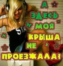 Фотография Матвеевой Таины