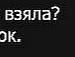 Роман Романків фотография #25 (источник - https://vk.com/id29253605)