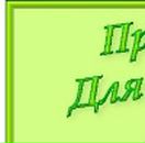 Марина Нікітчук фотография #37 (источник - https://vk.com/id145836178)