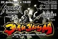 Фотография Кошелева Кирилла