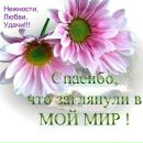 Олечка Новікова фотография #24 (источник - https://vk.com/id152682009)