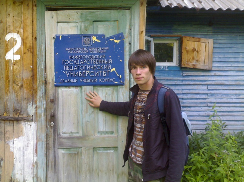 Александр Бархатов фотография #32