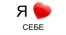 Іваночка Стефанюк фотография #44 (источник - https://vk.com/id131804872)