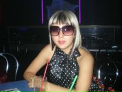 Фотография Шейко Екатерины