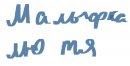 Владимир Борисенко фотография #17 (источник - https://vk.com/id64704963)