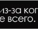 Марічка Мисак фотография #24 (источник - https://vk.com/id139367220)