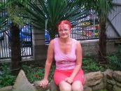 Фотография Петровой Натальи