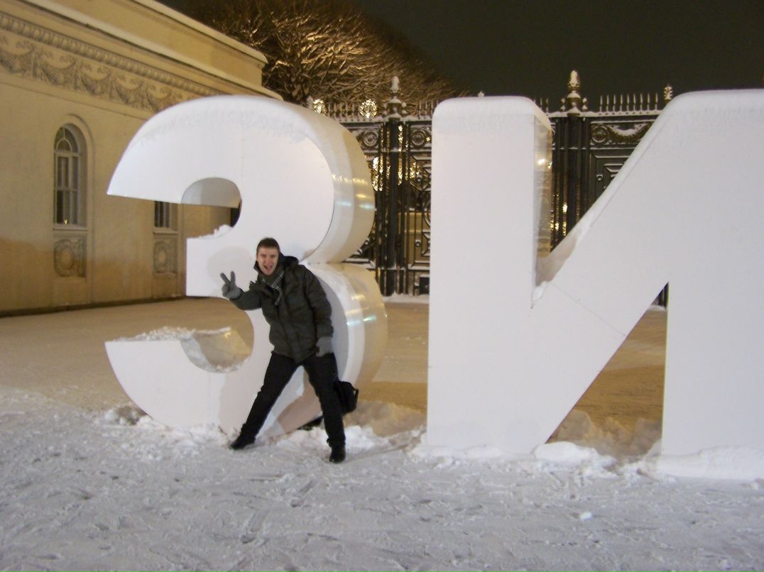 Баланс Белого фотография #31