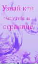 Іван Стець фотография #1