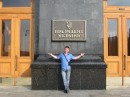 Свідовий Володимир фотография #36 (источник - https://vk.com/id19865243)