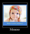 Фотография Доброговского Николая