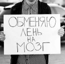 Фотография Бигрка Василия