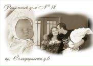 Фотография Соловьевой Светланы