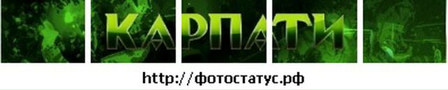 Андрій Фабіровський фотография #25 (источник - https://vk.com/id34035563)