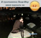 Фотография Андреевой Надежды