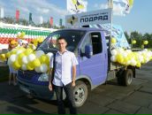 Фотография  