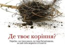 Ігор Цимбаляк фотография #34 (источник - https://vk.com/id13539913)