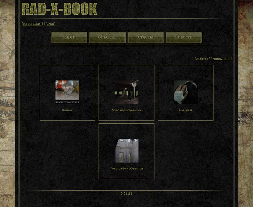 Rad Xbook фотография #25