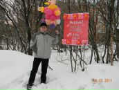 Фотография Андросенко Веры