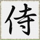 Игорь Сущев фотография #10 (источник - https://vk.com/id1644222)