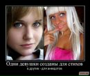Ірина Василевич фотография #31 (источник - https://vk.com/id23709707)