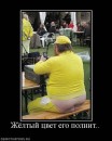Ромиии Шех фотография #6 (источник - https://vk.com/id703762)