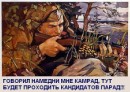 Сергій Мележик фотография #43 (источник - https://vk.com/id6452079)