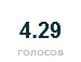 Вадім Кобилян фотография #10 (источник - https://vk.com/id96248627)
