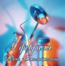 Фотография Смирнова Дмитрия