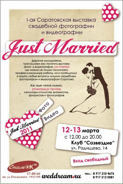 №14, Нелли Сулейманова, Саратов, Россия №14, Нелли Сулейманова, Саратов, Россия