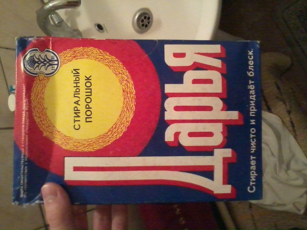 Wha Why фотография #24