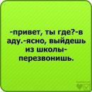 Міша Форманюк фотография #7 (источник - https://vk.com/id162099810)