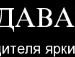 Адам Кінденко фотография #47 (источник - https://vk.com/id140706902)