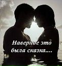 Віта Кубова фотография #17 (источник - https://vk.com/id67238860)