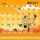 Софія Мельничук фотография #40 (источник - https://vk.com/id140968122)