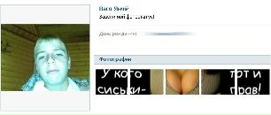 Вася Янчій фотография #14 (источник - https://vk.com/id87853275)