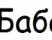 Андрій Xxx фотография #19 (источник - https://vk.com/id136034527)