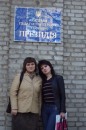 Ліля Обараз фотография #41 (источник - https://vk.com/id28172406)
